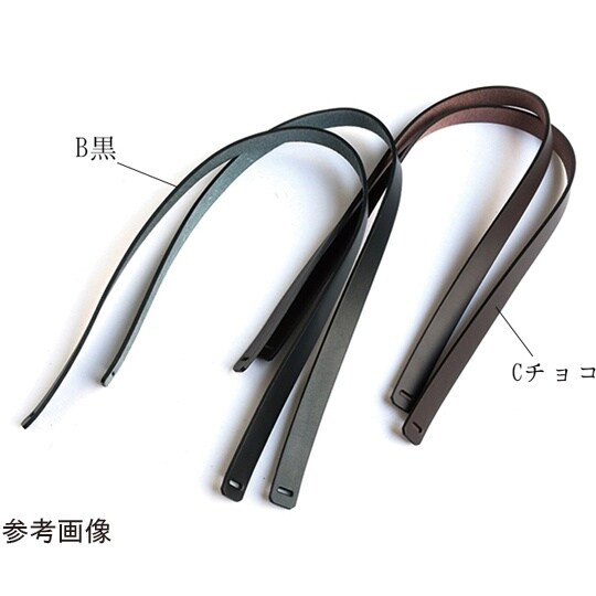 スリム本革持ち手 59.5cm 2本1組