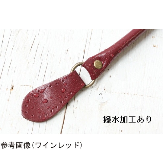 本革撥水加工持ち手 45cm 2本1組