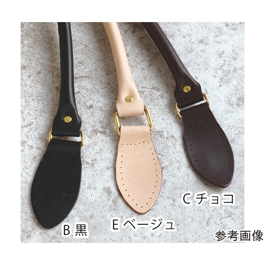 最高級ヌメ革ハンドル 約40cm 2本1