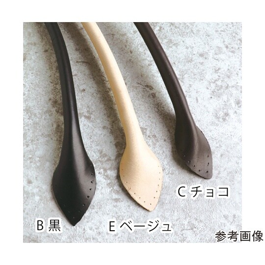 最高級ヌメ革ハンドル 約38cm 2本1