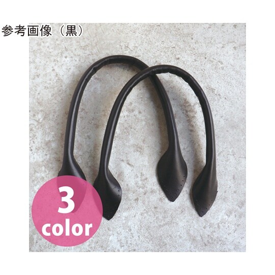 最高級ヌメ革ハンドル 約38cm 2本1