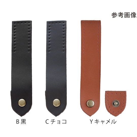 スナップ付き本革ベルト W2.5×H12