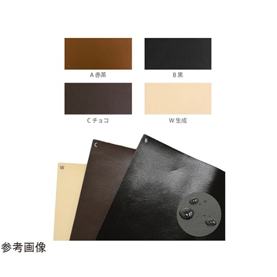 撥水本革シート 2枚 17×11cm チ