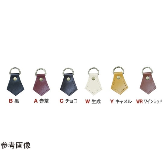 本革ジョイントパーツ 菱形 2個 W約4