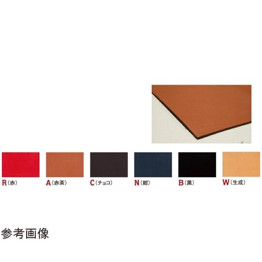 本皮シート 2枚 17x11cm 紺 K