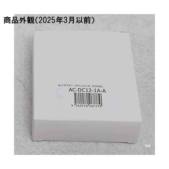 ACアダプター DC12V 1A PSE