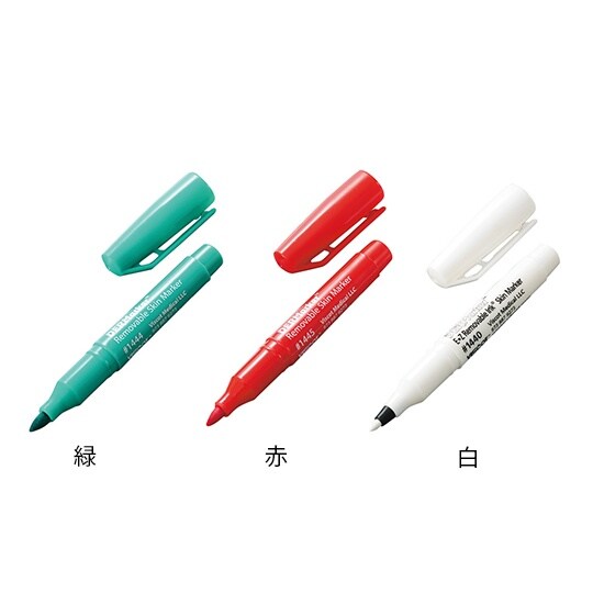 1444 イージーリムーバブル 緑