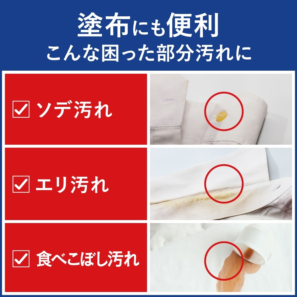 アタックZERO業務用専用つめかえ計量容
