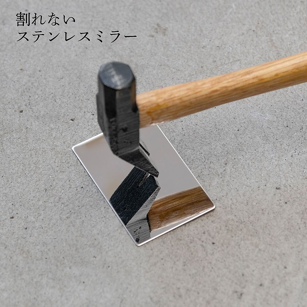 SC−01BL 割れないステンレスミラー