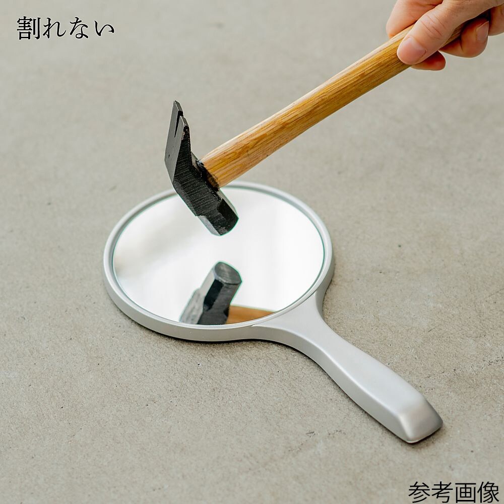 安心・安全 割れないミラー(いきいきミラ