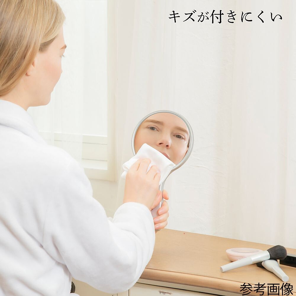 安心・安全 割れないミラー(いきいきミラ