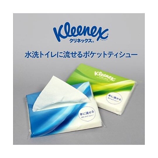 水に流せるポケットティッシュ(クリネック