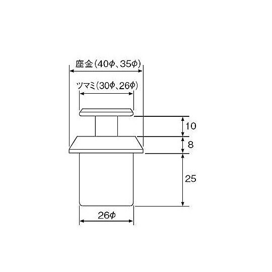 φ26mm プッシュつまみ EA951C