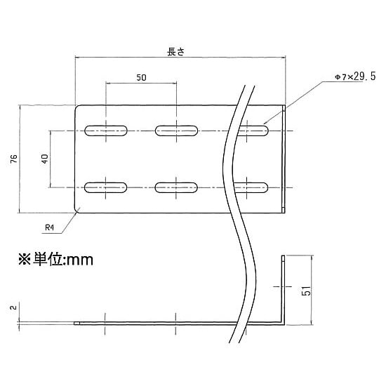 251x 51x 76mm L型連結金具