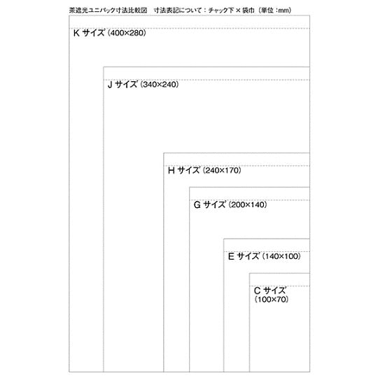 【滅菌済】ユニパック(茶遮光) 100×