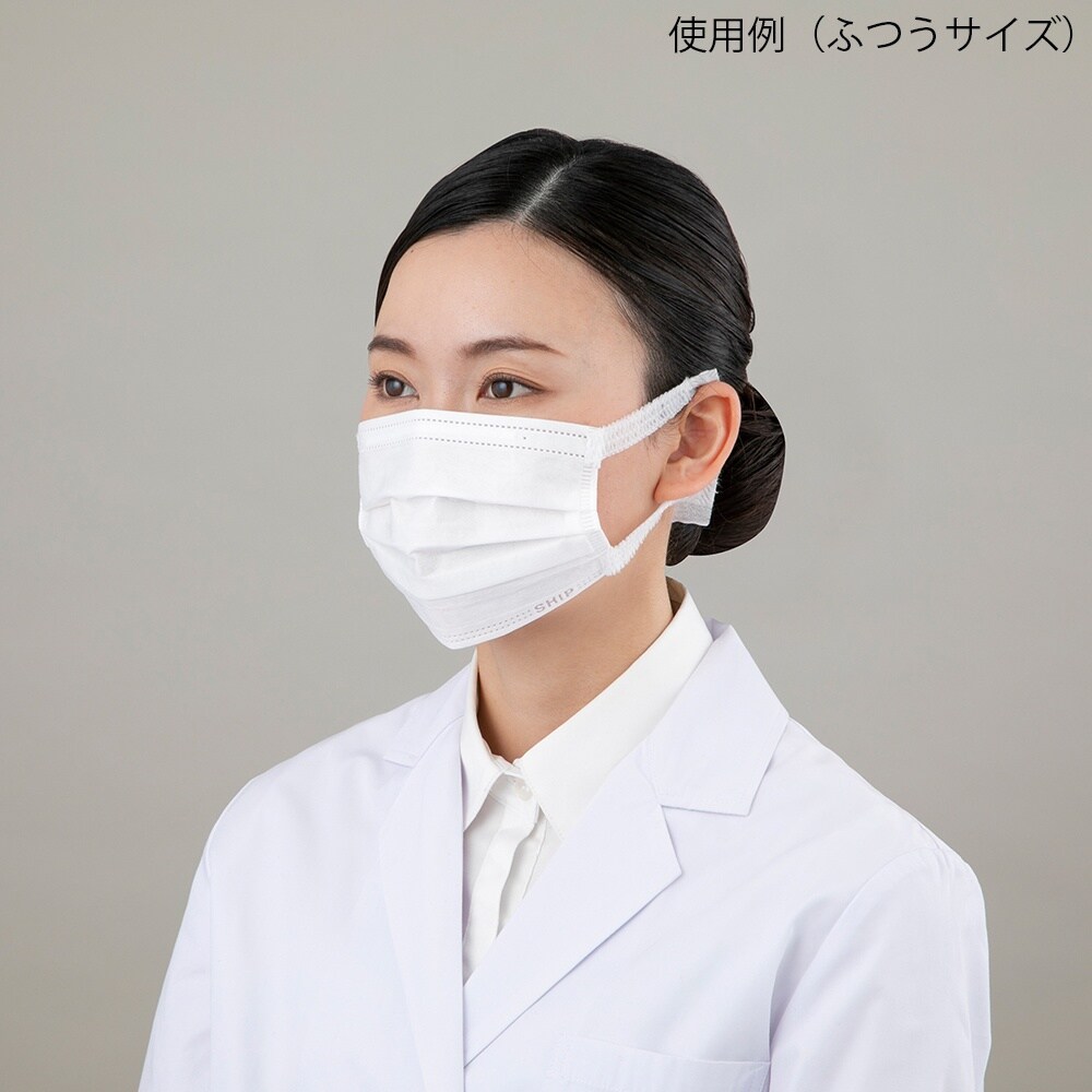 サージカルSHIPマスクSHIP0003