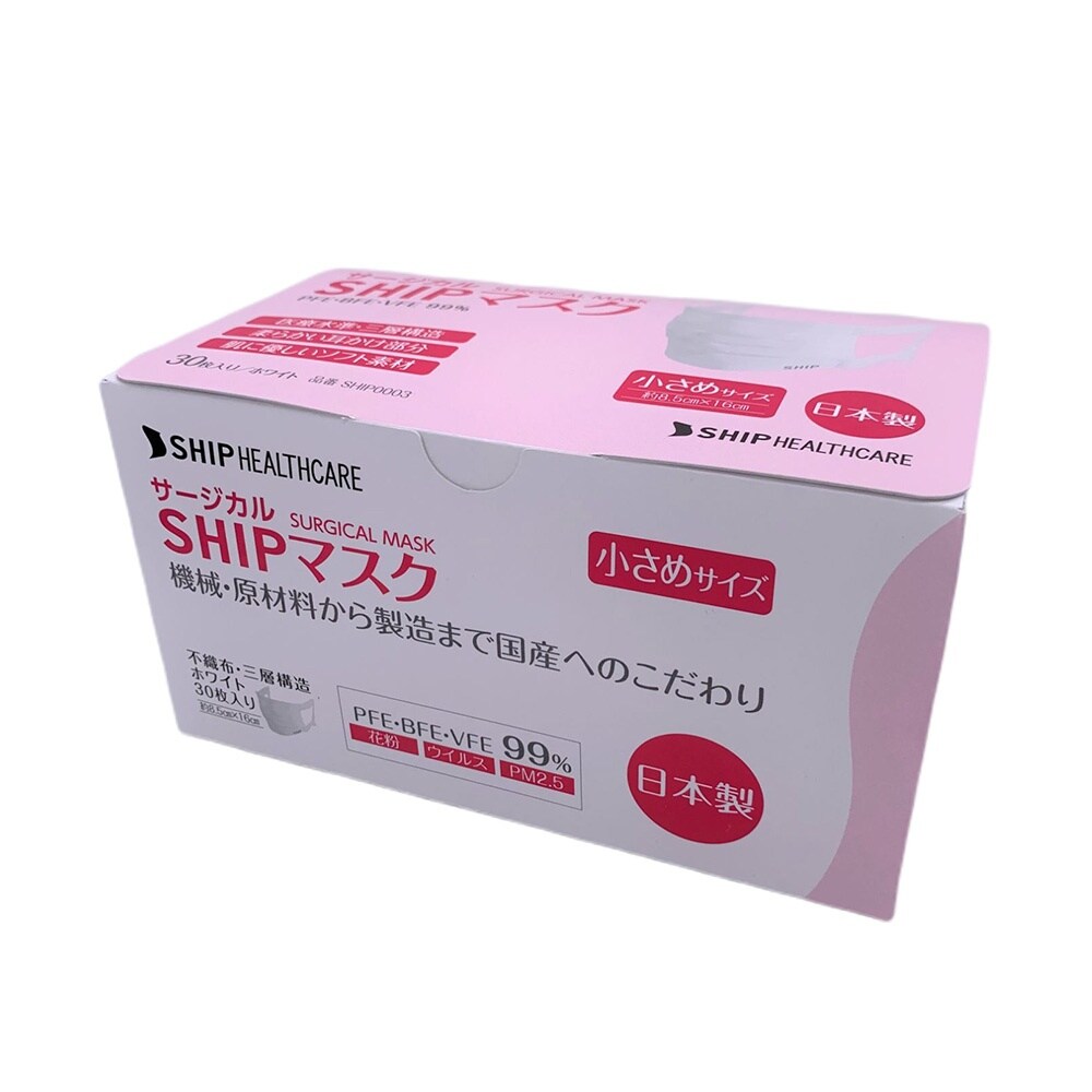 サージカルSHIPマスクSHIP0003