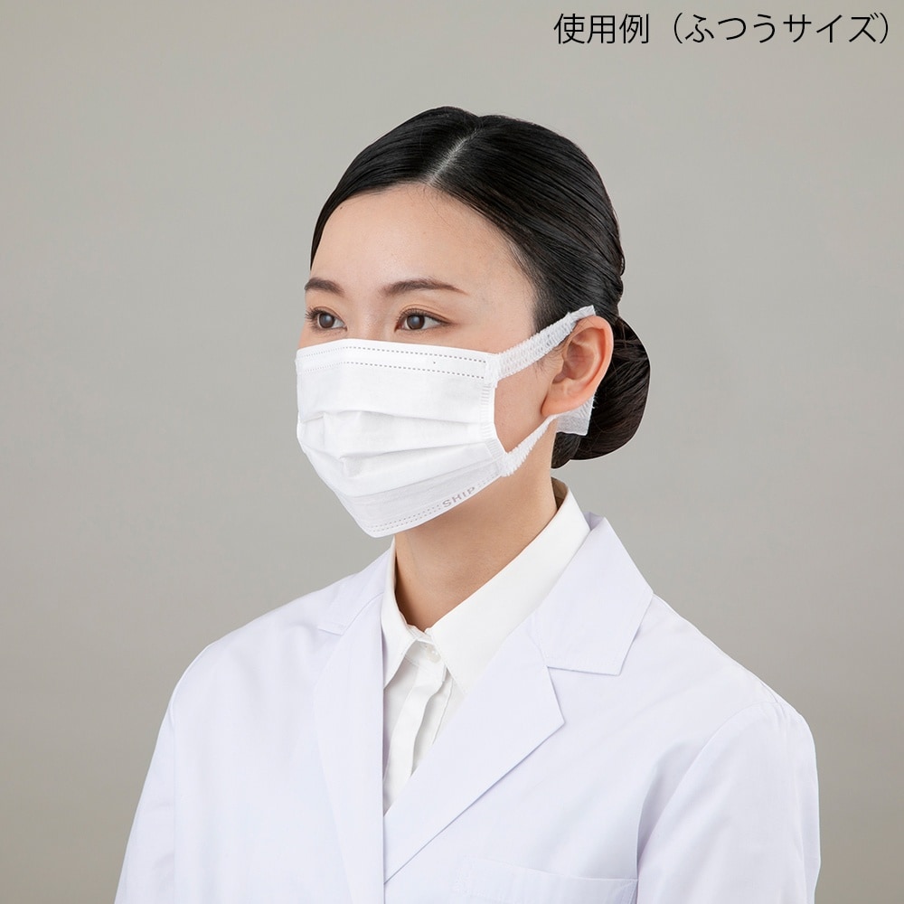 サージカルSHIPマスク ふつう 30枚