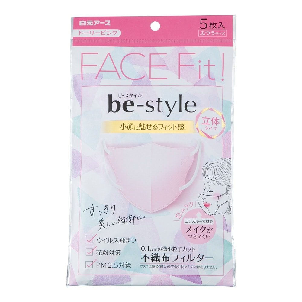 ビースタイル 立体タイプ ふつうサイズ