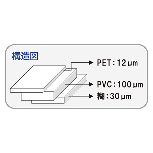 アズピュアラインテープN T130−55