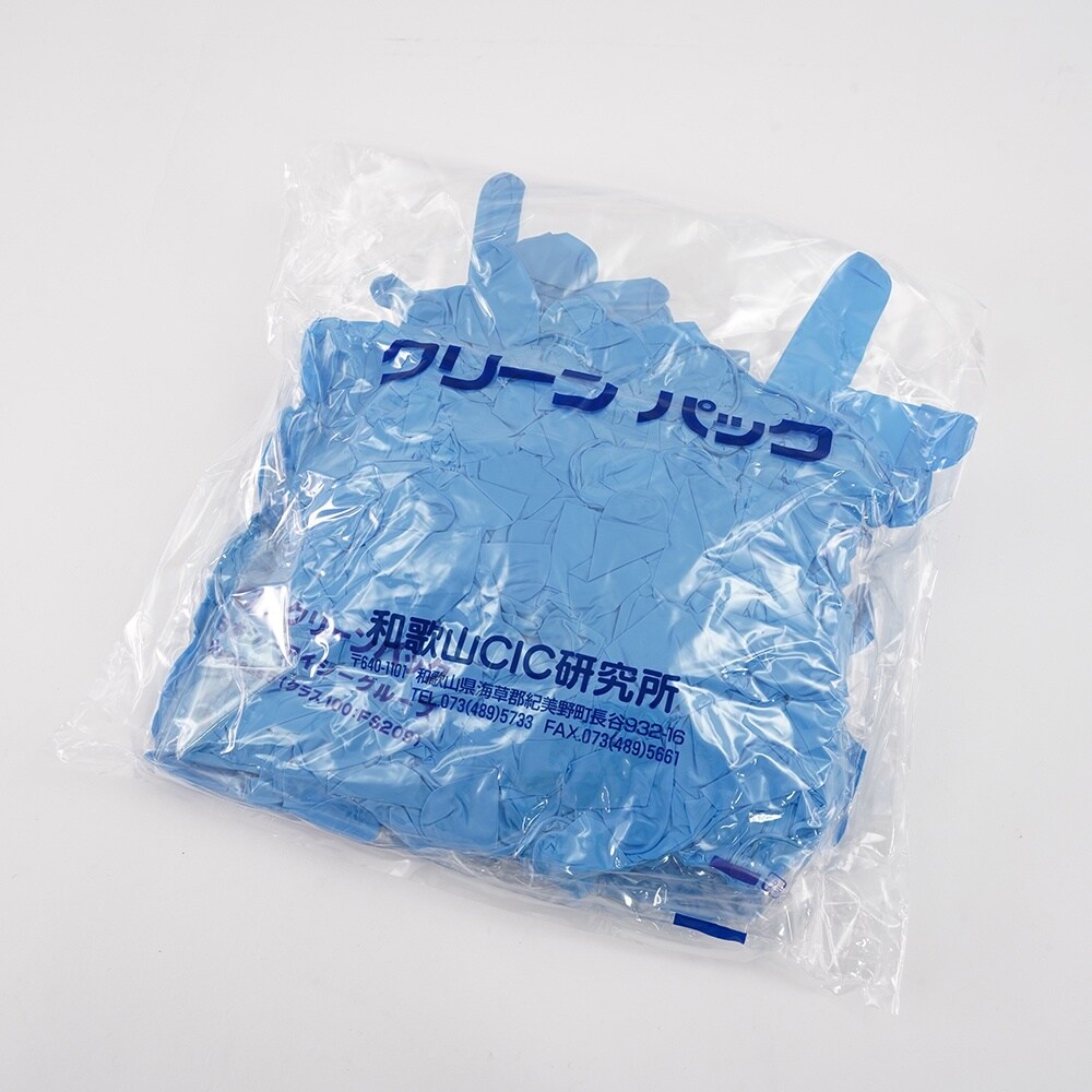 【純水洗浄】クリーンノール ニトリル手袋