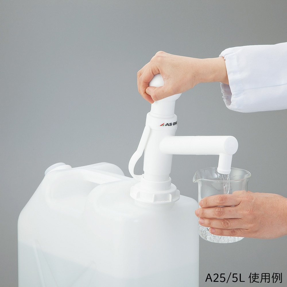 イージーアクションポンプ A60/15L