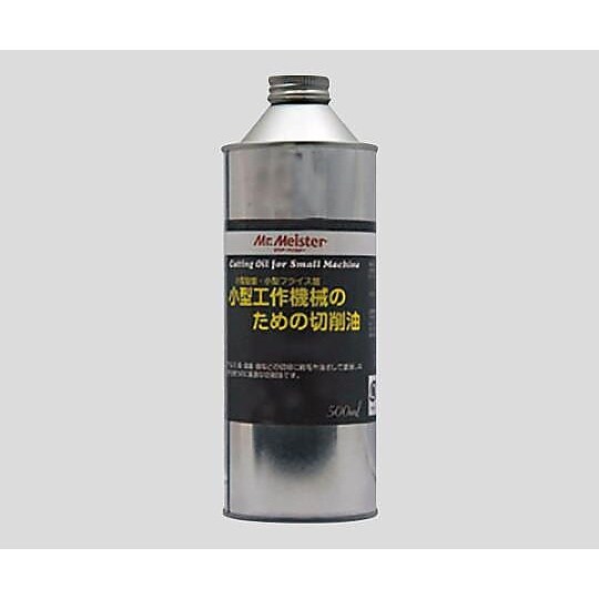 卓上フライス盤切削油(500ml)