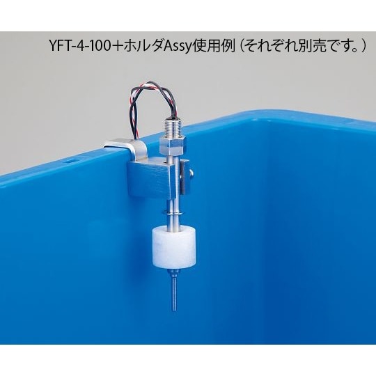 YFT−4−200 フロートスイッチ