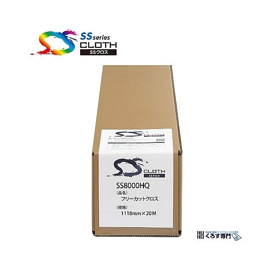 ポスター印刷用布メディア ポスター・横断