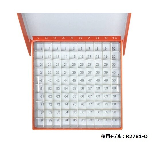 R2781−B 5個入フリーザーボックス