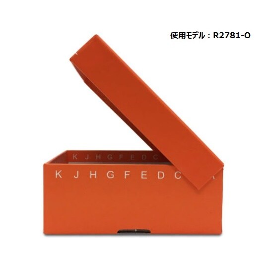 R2781−B 5個入フリーザーボックス