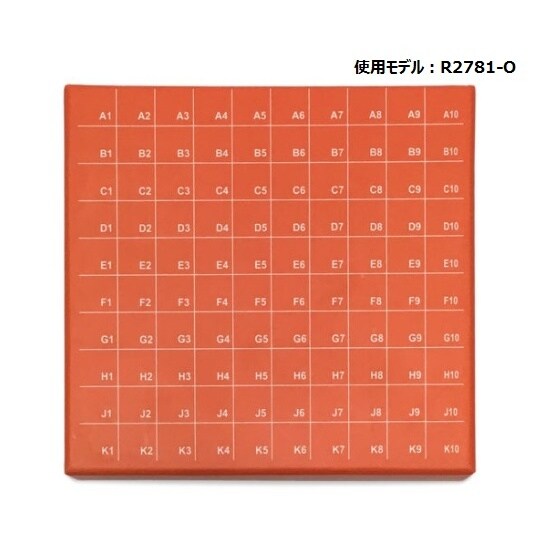 R2781−G 5個入フリーザーボックス