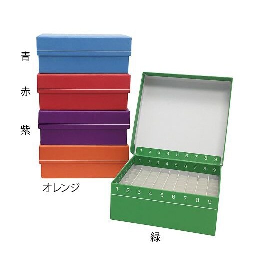 R2781−P 5個入フリーザーボックス