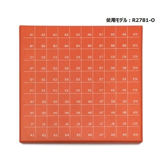 R2781−P 5個入フリーザーボックス