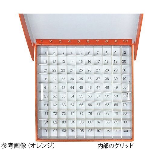 R2700−O 5個入フリーザーボックス