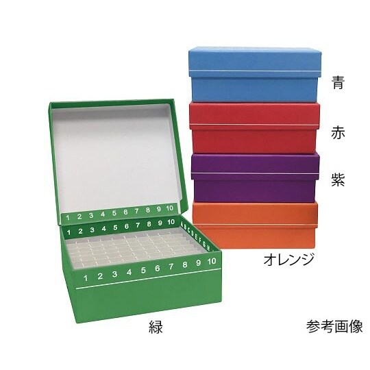 R2700−R 5個入フリーザーボックス