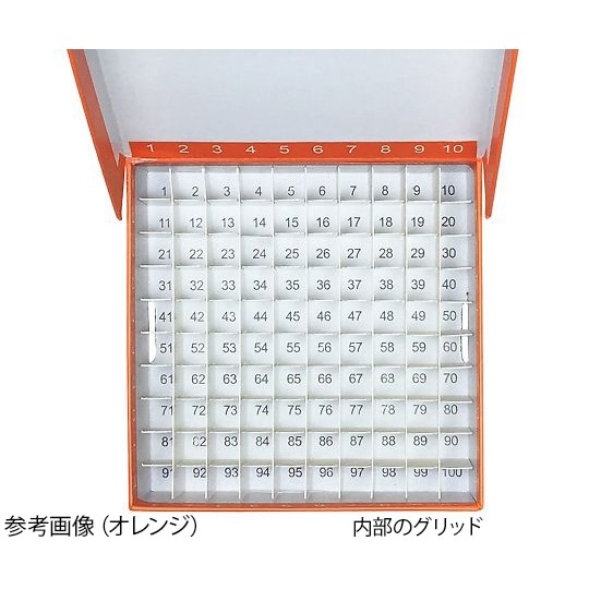 R2700−R 5個入フリーザーボックス