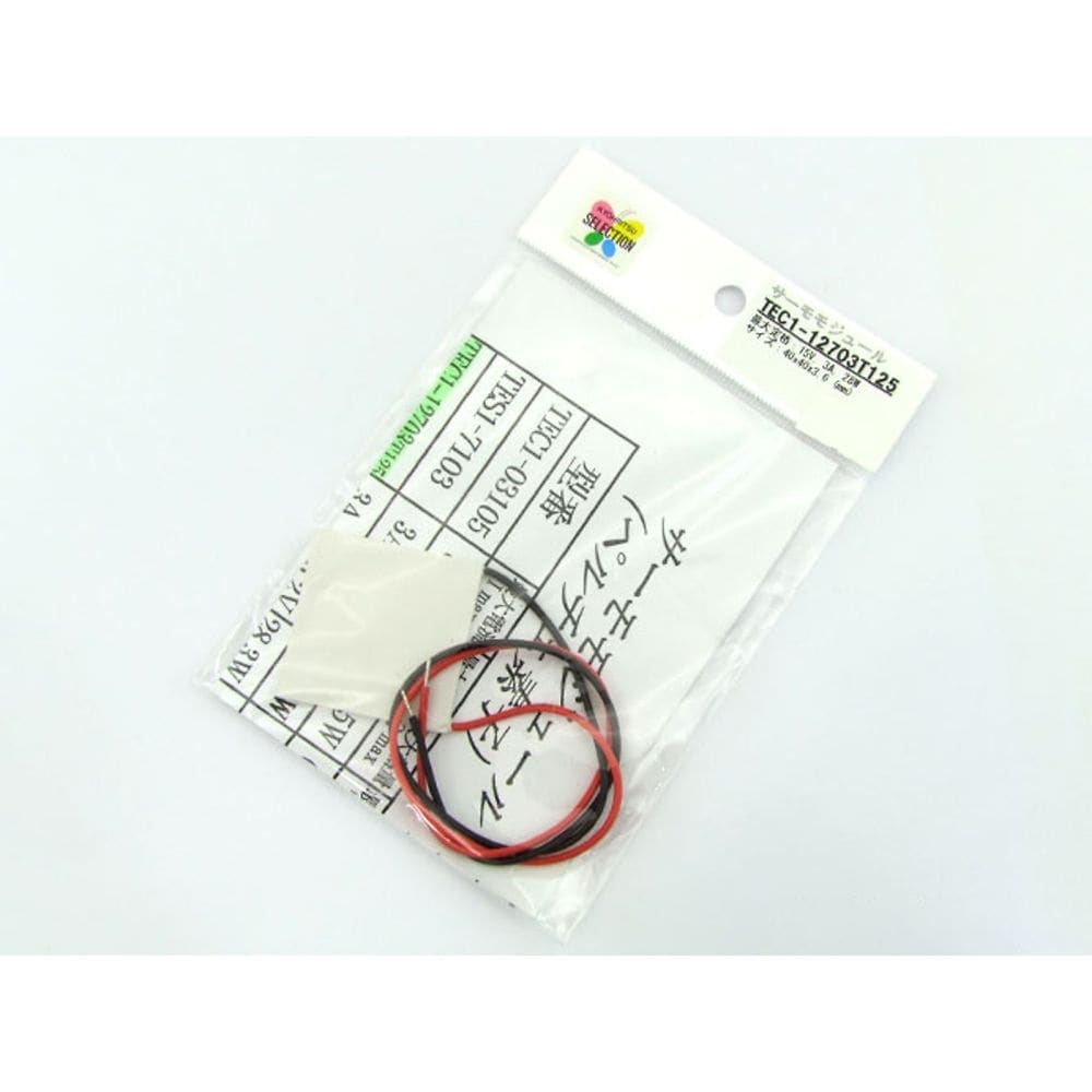 ペルチェ素子TEC1−12703T125