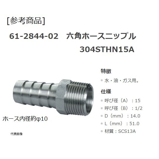 ステンレス水槽 角型 ドレンバルブ付 1
