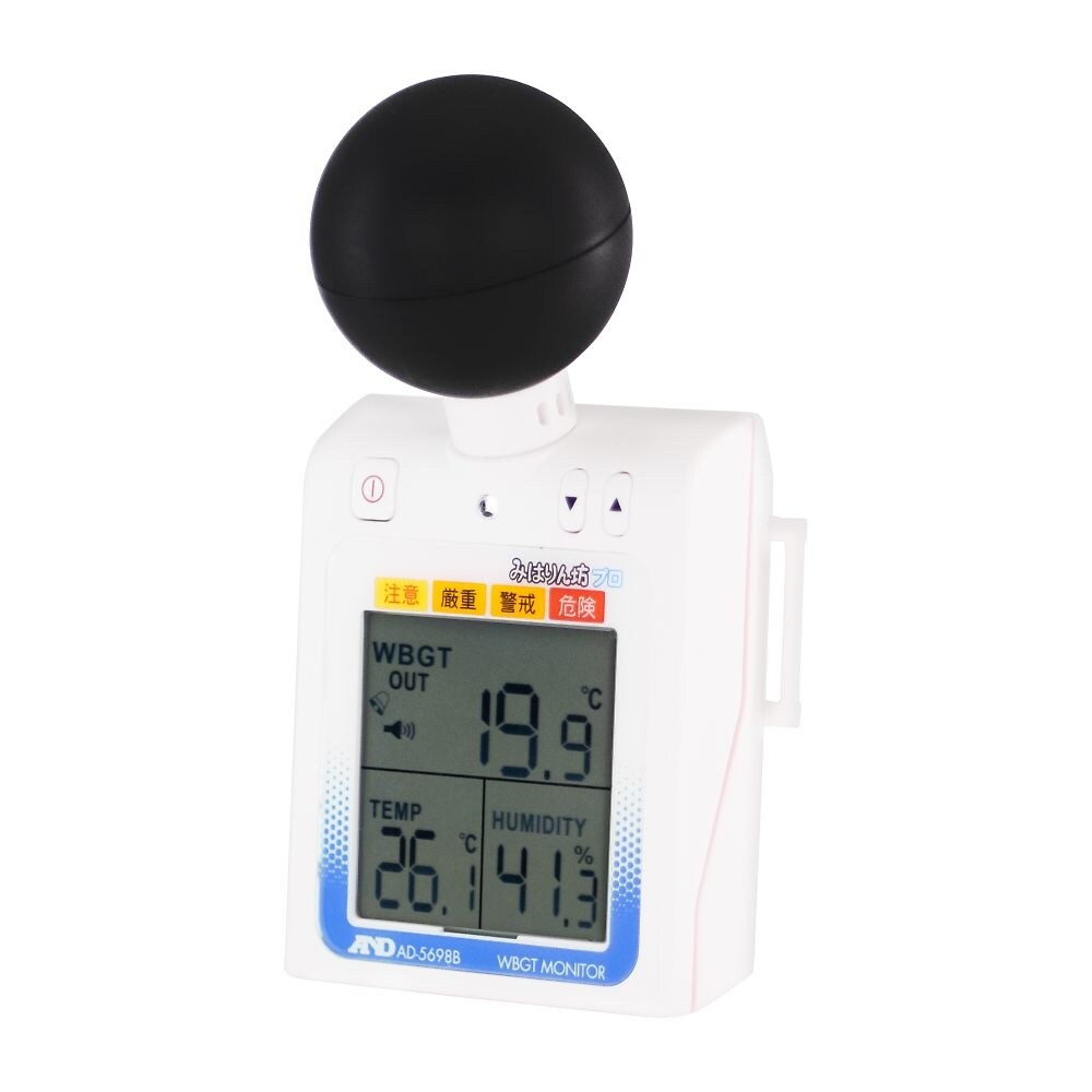 黒球付熱中症計みはりん坊プロ<熱中症指数