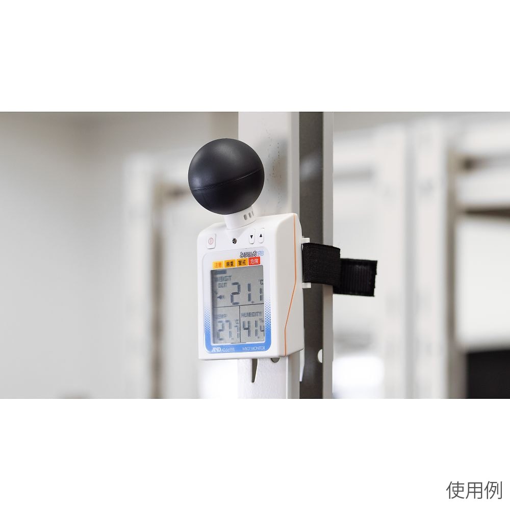 黒球付熱中症計みはりん坊プロ<熱中症指数