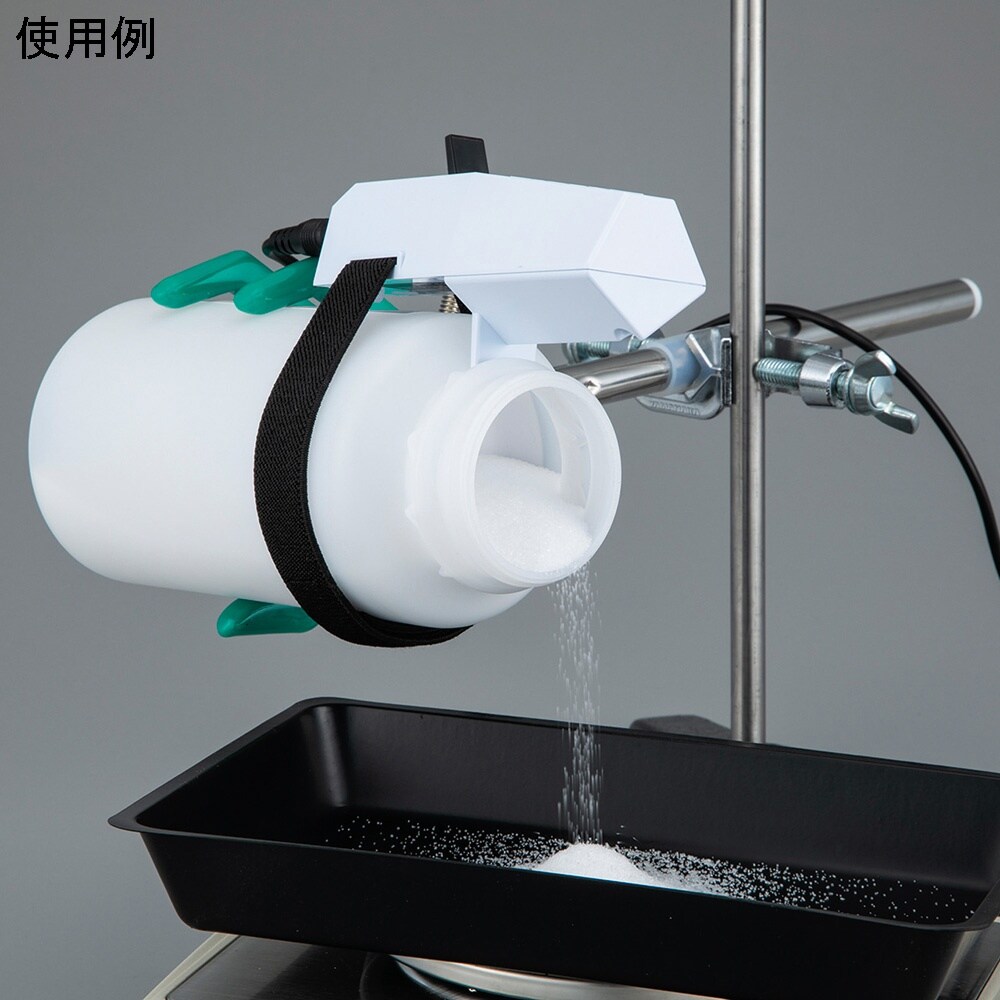 ハンディパウダーフィーダー HPF−1C