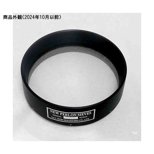 樹脂製ふるい φ204−1400
