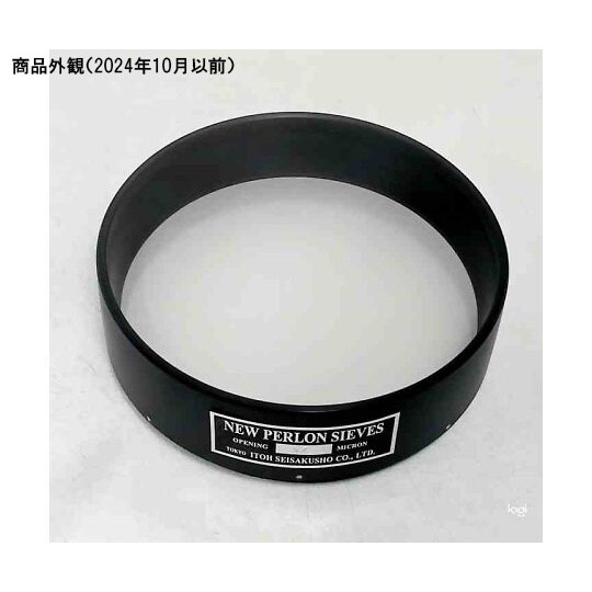 樹脂製ふるい φ204−37