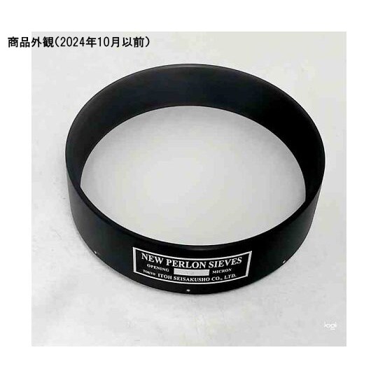 樹脂製ふるい φ204−30