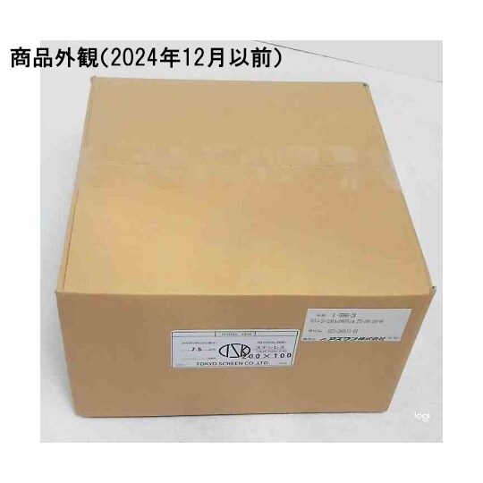 SUSふるい200φ100H75μm J