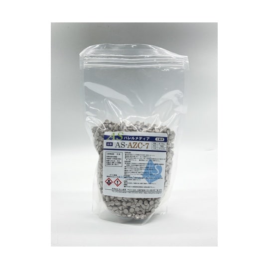 ASバレルメディア 中研磨 湿式バレル研