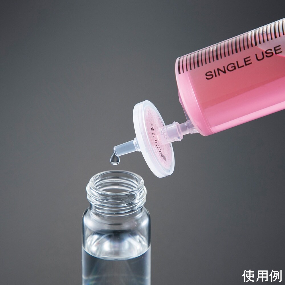 ビオラモ50mmガードフィルター(エアベ