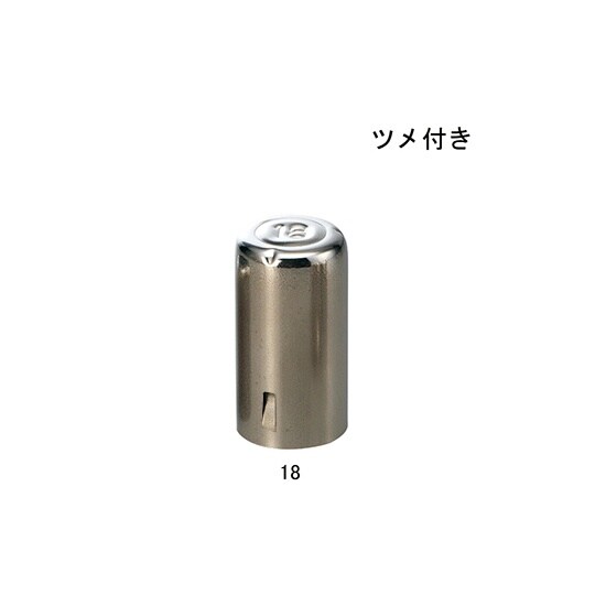 【AC滅菌】ニューモルトン栓ツメ付 M−