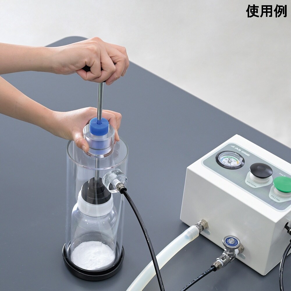 ガス置換装置 キャッパーS